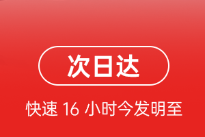 常州机场货运航空货运 航空货运