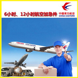 常州机场货运公司谈空运的四大作用是什么